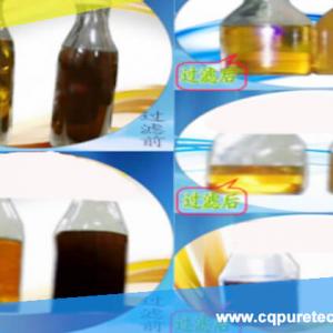 How To Evaluate The Effect Of Oil Purifier