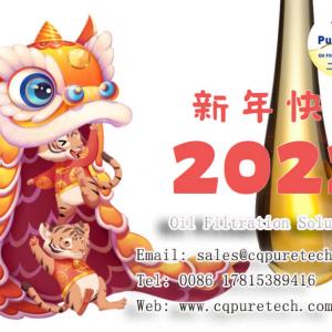 Chinese New Year Holiday 2022